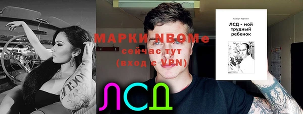 метамфетамин Беломорск