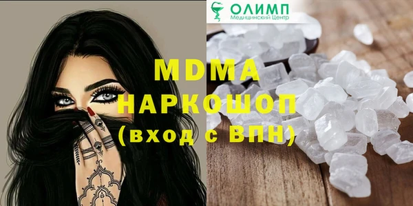 метамфетамин Беломорск