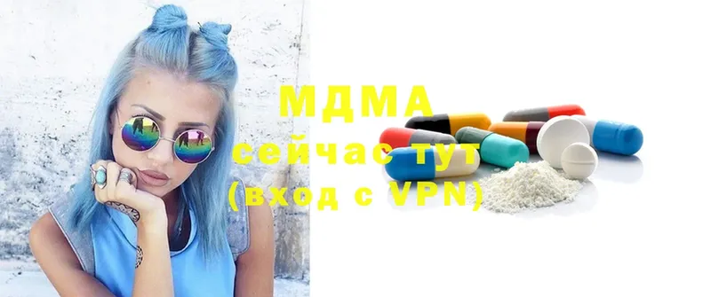 MDMA Molly  магазин  наркотиков  Белореченск 